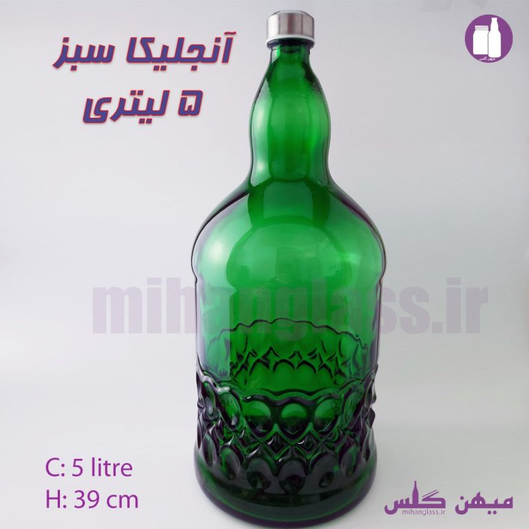 بطری 5لیتری سبز آنجلیکا با درب استیل